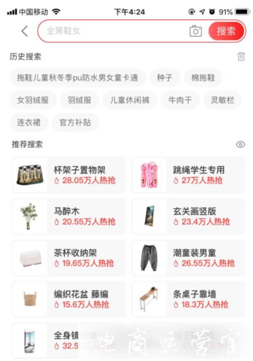 淘寶特價(jià)版商品主圖用白底圖更好嗎?淘特白底圖建議